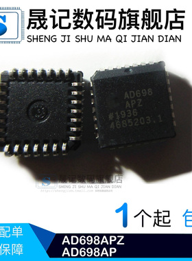 晟记 AD698APZ 贴片 PLCC28 封装 全新原装 AD698AP AD698