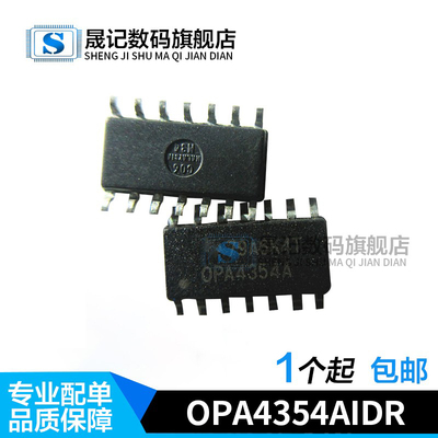 稳定晟记兼容电子元件