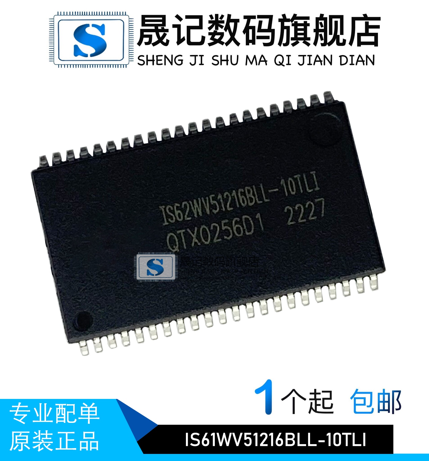 质量稳定价格合理支持配单