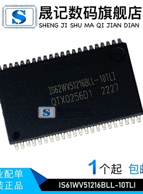 晟记IS62WV51216BLL-55TLI IS62WV51216BLL IS61WV51216BLL-10TLI