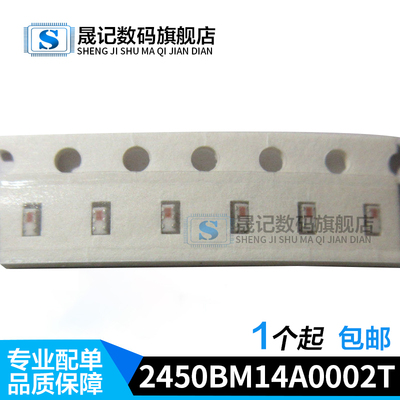 蓝牙天线内置滤波器信号