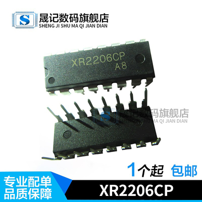 晟记 XR2206CP 2206CP XR-2206CP XR819 直插DIP-16 函数/波形