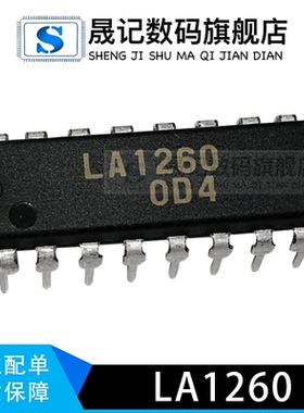 晟记 LA1260 直插16脚 收音机中频信号 IC