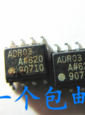 晟记 ADR03BR ADR03BRZ ADR03B ADR03 SOP-8贴片电压基准