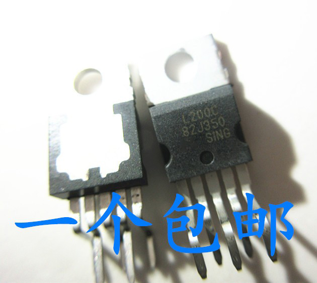 晟记 L200C L200CV 电压电流调整器 稳压器 TO220-5