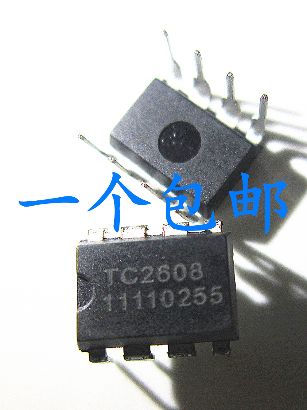 晟记tc2608dip8多功能芯片