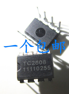 晟记 TC2608 DIP8 多功能分段开关电路