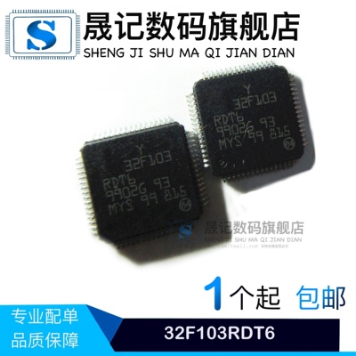 质量保证价格合理支持配单