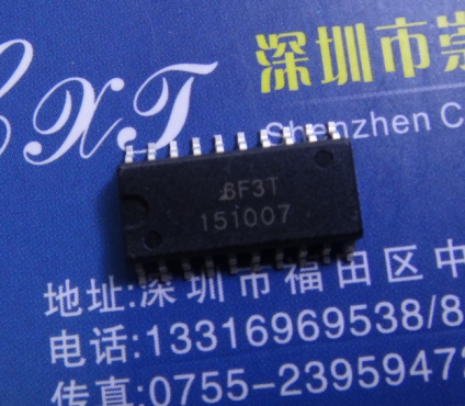 晟记 151007 HD151007 SOP20驱动点火_虎窝淘