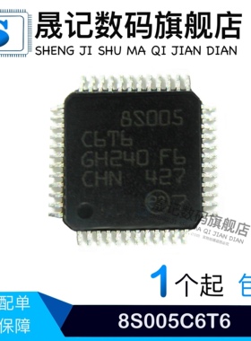 STM8S005C6T6 LQFP48 HC32F005C6PA HC32F030J8TA AT32F413CBT7