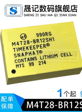 晟记 M4T28-BR12SH1 M4T32-BR12SH1 备用电池DIP4脚 黄色