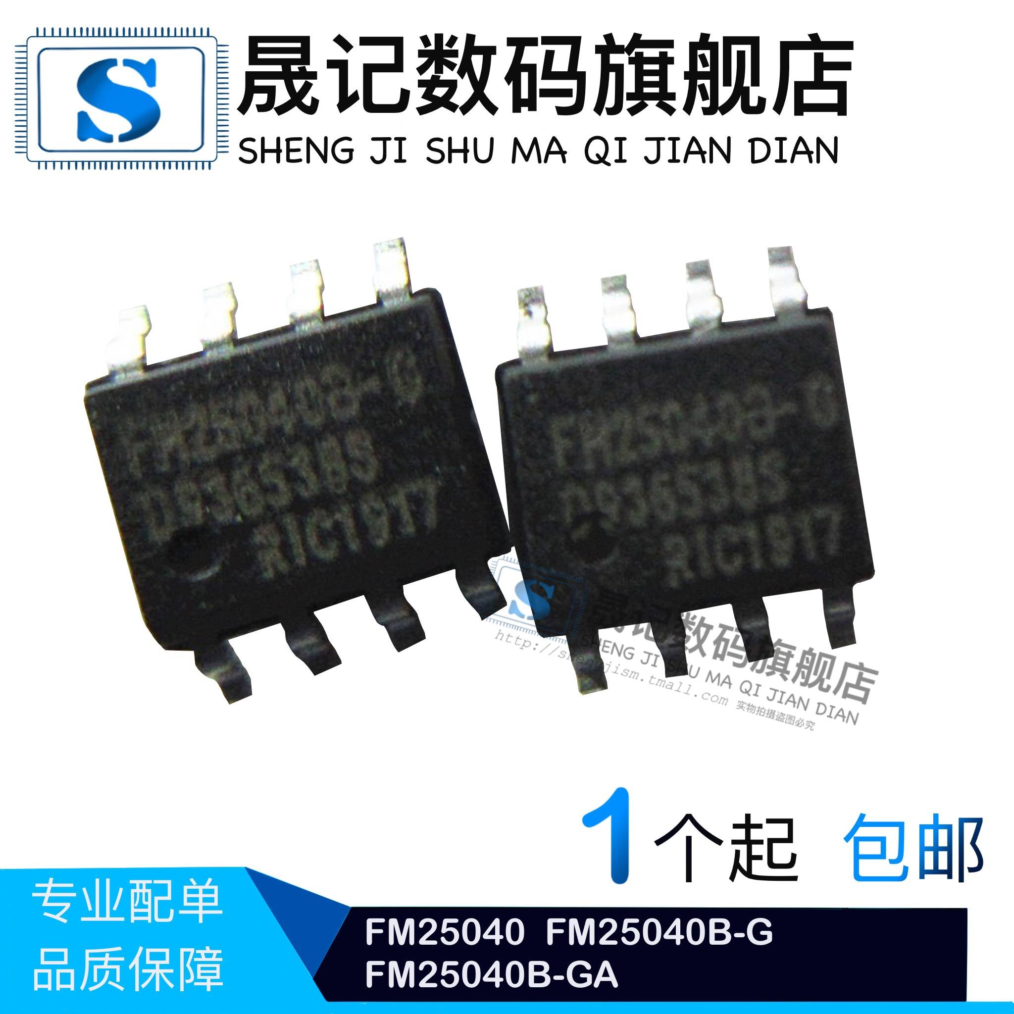 质量稳定价格合理支持配单