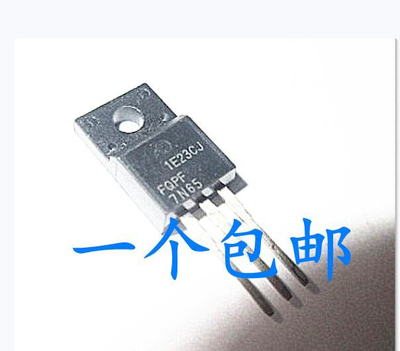 FQPF7N65C MDF7N65B 直插 液晶电源管 原装场效应管