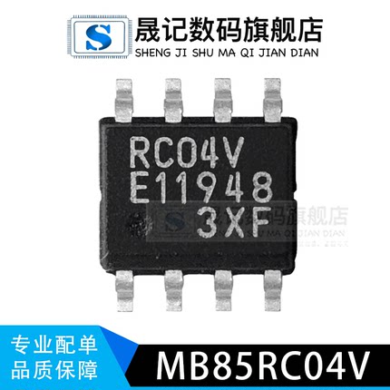 晟记 MB85RC04V 打字RC04V 贴片SOP-8 数据存储器