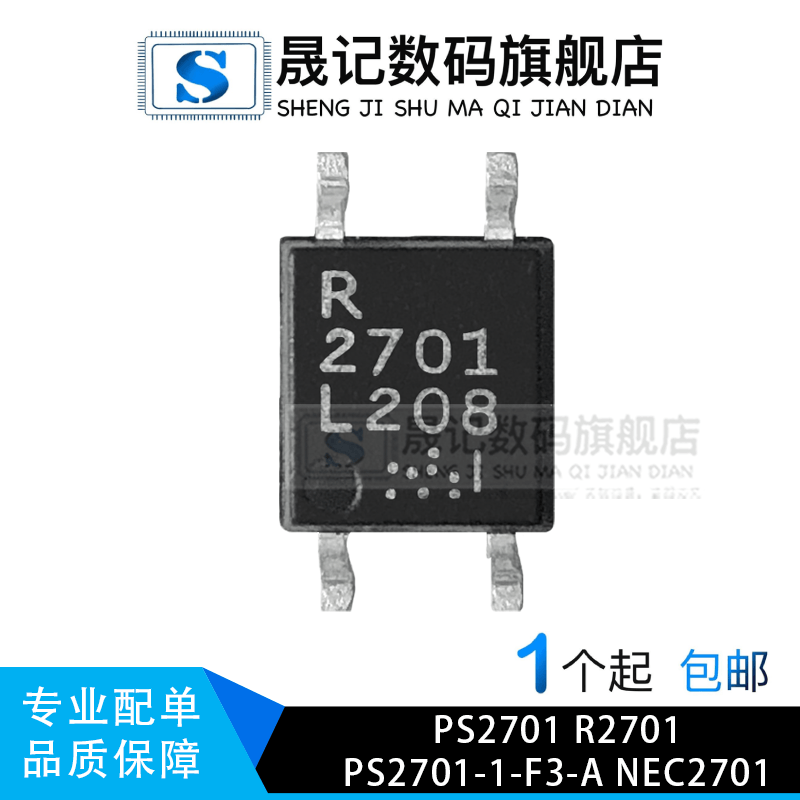 质量保证价格合理支持配单