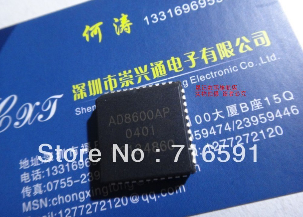 晟记电子元件稳定兼容