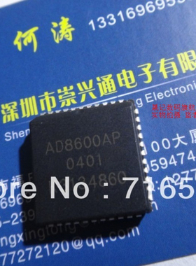 晟记 AD8600AP XC3S50A-4VQ100I M30624FGAGP CA3039M MC3448AD
