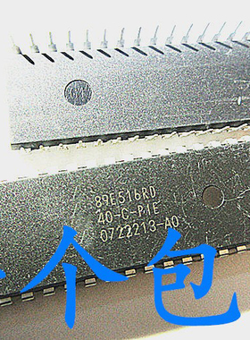 晟记 SST89E516RD-40-C-PIE SST89E516RD 直插DIP40 微处理器