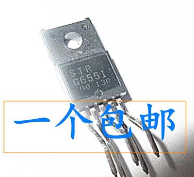 晟记兼容晟记IC芯片STR-G6551