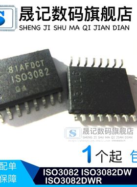 ISO3082 ISO3082DW ISO3082DWR ISO7241CDW ISO7341CQ ISO7641FC