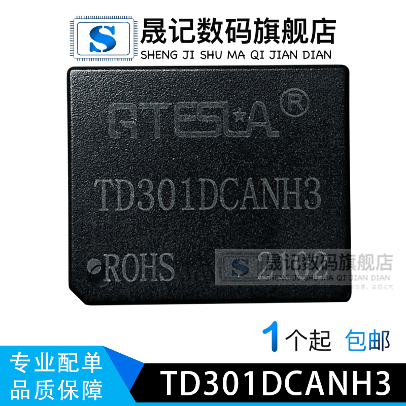 质量保证价格合理支持配单