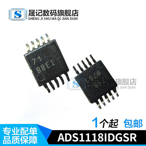 ads1118ads1118idgsr模数转换器