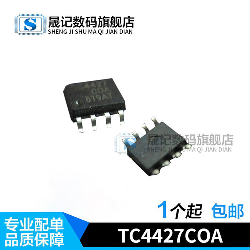 TC4427COA EOA TC4427ACOA TC4427AEOA TC4427CPA SOP-8 插脚DIP8