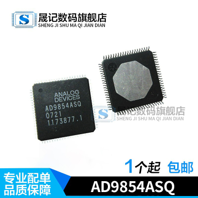 晟记数字合成器稳定兼容