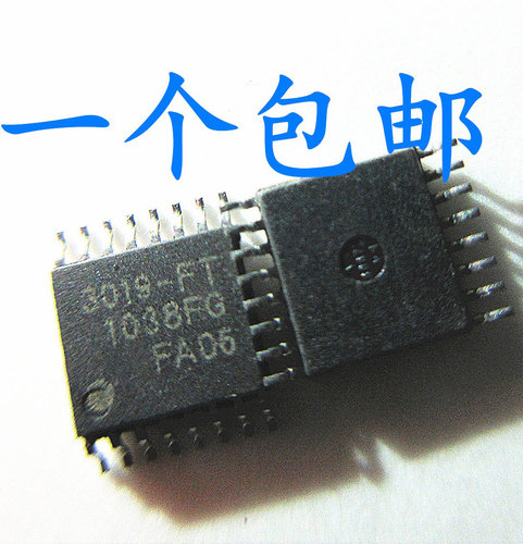 芯片晟记兼容电子元件