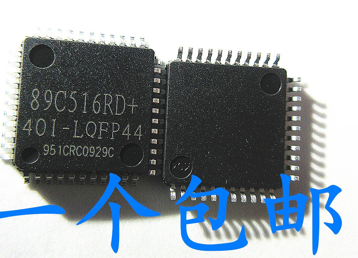 全新原装正品晟记兼容