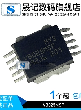 晟记 VB025 VB025MSP VB525 VB525MSP  SOP10 新
