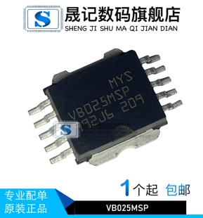 晟记 VB025 VB025MSP VB525 VB525MSP SOP10 新