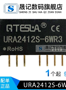 URA2412ZP-6WR3 URA2412S-6WR3 6W URA2412YMD-10WR 39-36V