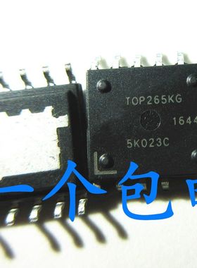 晟记 TOP265KG TOP265 电源管理IC 贴片SOP-11