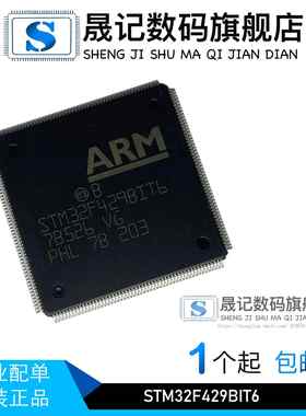 STM32F429BIT6  STM32F429NIH6 STM32F439IGT6 STM32G071CBT6