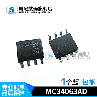 质量稳定价格合理支持配单