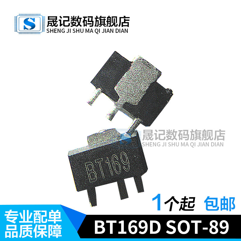 质量稳定价格合理支持配单