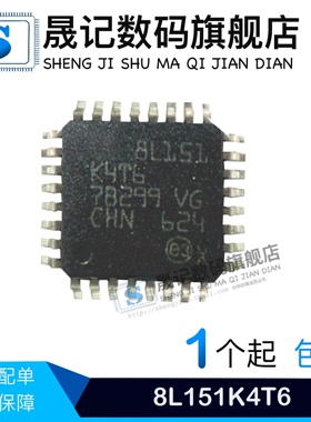 STM8L151K4T6 STM32L151RDT6 STM8L151K4U6 STM32L071RZT6
