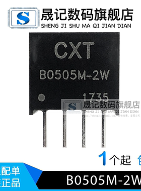 B0505S-W5 B0505M-2W  B0505M-1W B0505XT-1WR2 B0505S-W2