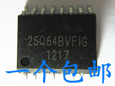 晟记电子元件稳定兼容