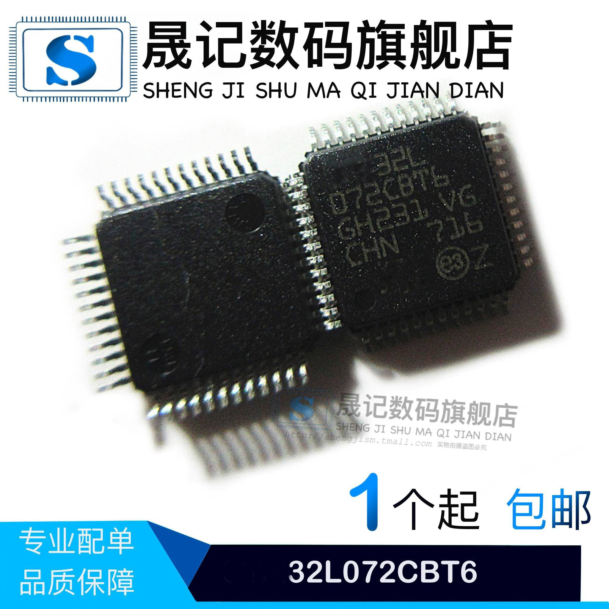STM32L072CBT6 STM32L031K6U6 STM32L031C6U6 STM32L476RCT6