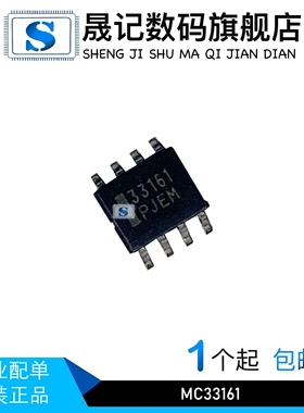 MC33660 MC33660EF MC33660B MC33660BEFR2 MC33161D