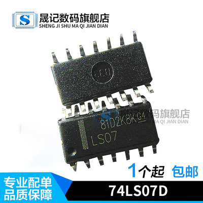 晟记 逻辑 LS07 SN74LS07DR 74LS07 SN74LS07D 74LS07D  SOP14
