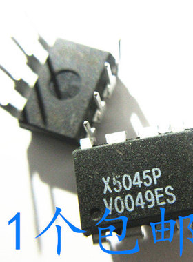 晟记 X5045PZ X5045 X5045P X5043P X5043PZ DIP8封装