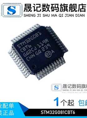 STM8S003K3T6C STM32G0B1CBT6 GD32F450VGT6 GD32F470ZGT6