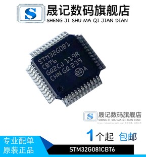 GD32F470ZGT6 GD32F450VGT6 STM8S003K3T6C STM32G0B1CBT6