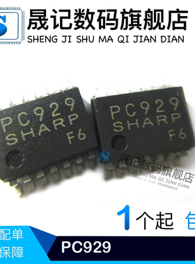 晟记 PC929J00000F PC929 贴片 SOP14 光耦