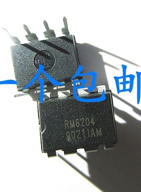晟记 RM6204 全新原装 电磁炉电源专用 直插DIP-8