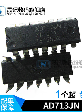晟记 AD713JN AD713KN 四运放 直插DIP-14