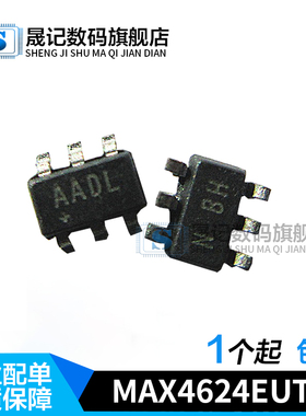 晟记 MAX4624EUT+T 丝印AADL 封装SOT23-6 开关器